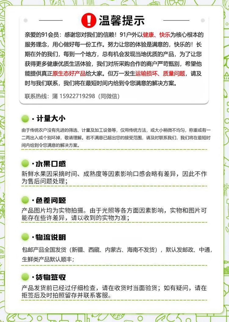 微信图片_20201202004057