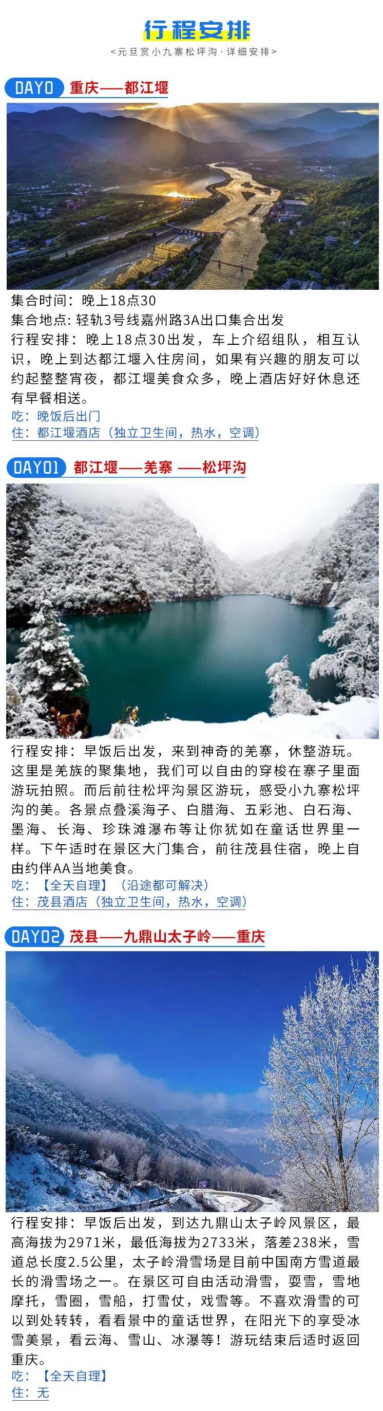 微信图片_20201222182301