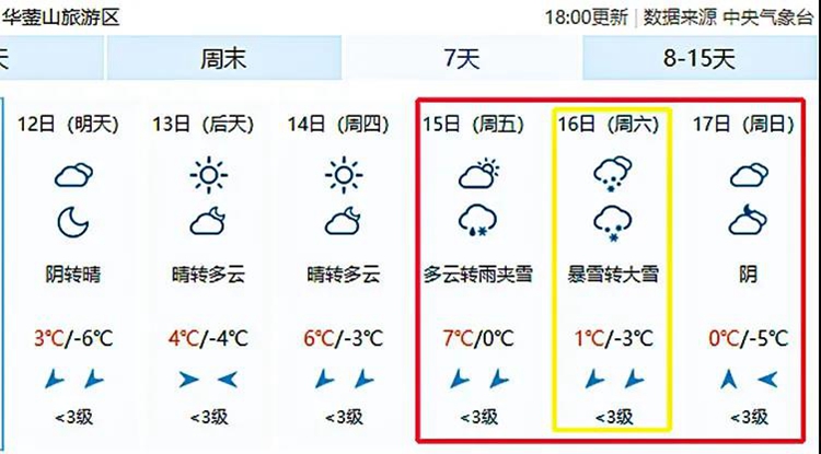 微信图片_20210112105025