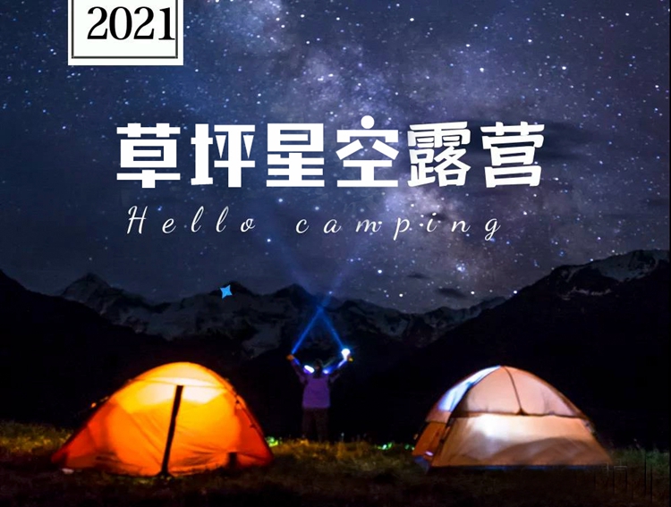 微信图片_20210901222924