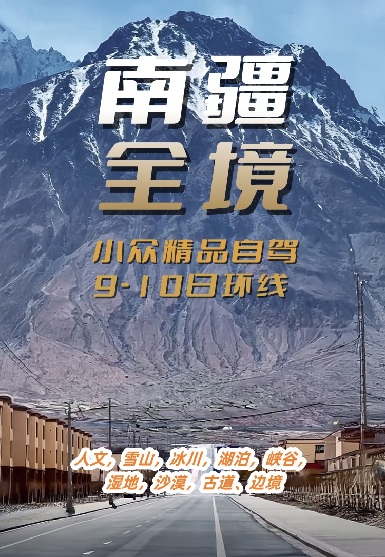 塔县2_副本