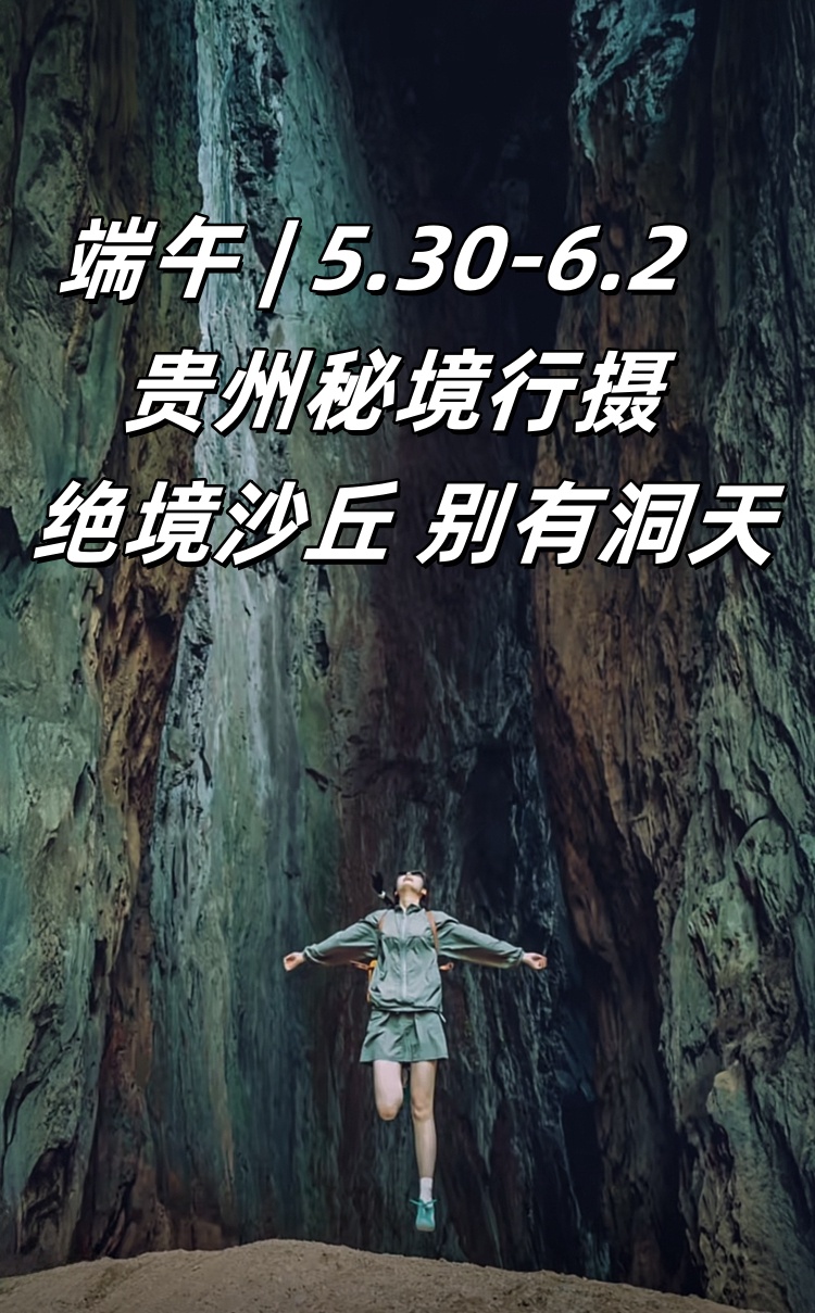 微信截图_20250516111154_副本