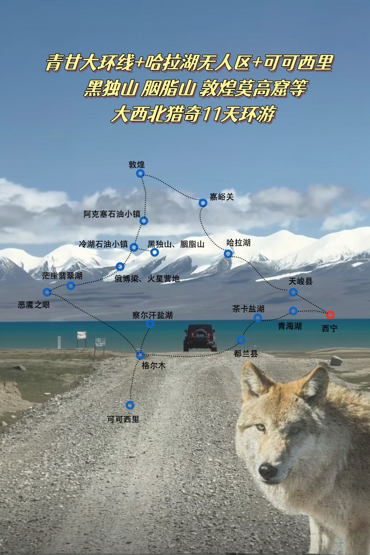 封面地图制作2_副本