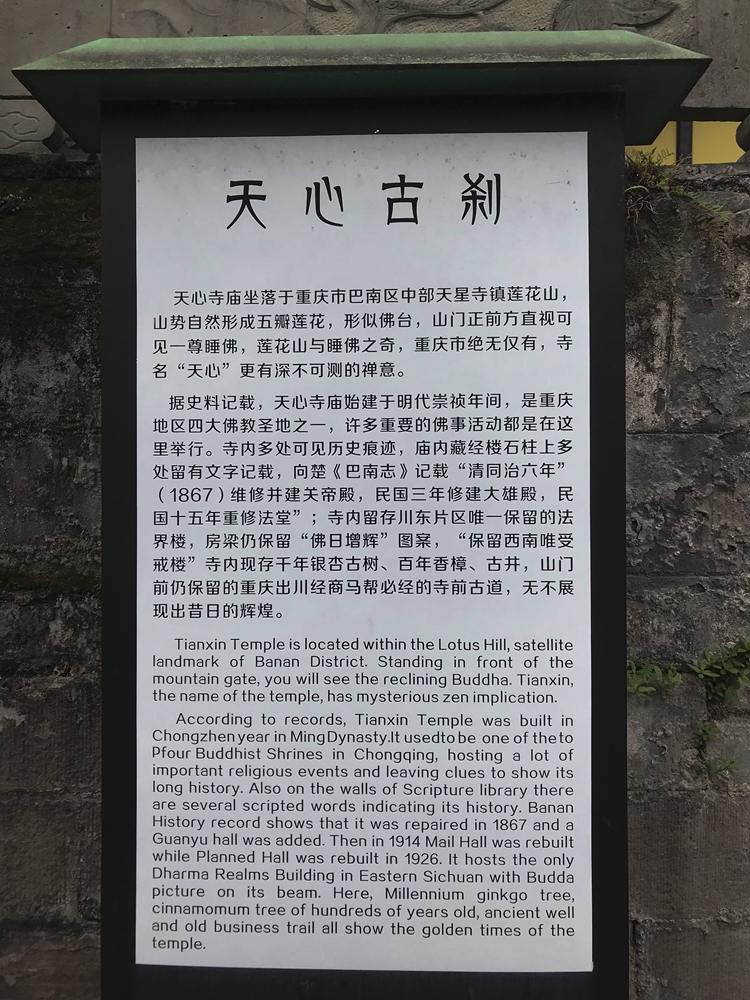 2021_08_07_16_21_IMG_8392